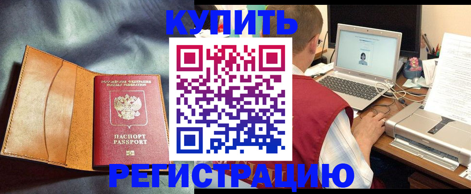 найти адрес прописки в Саках