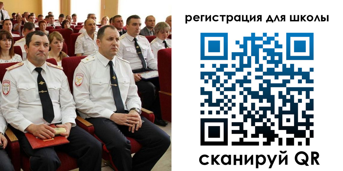 прописка законно в Саках
