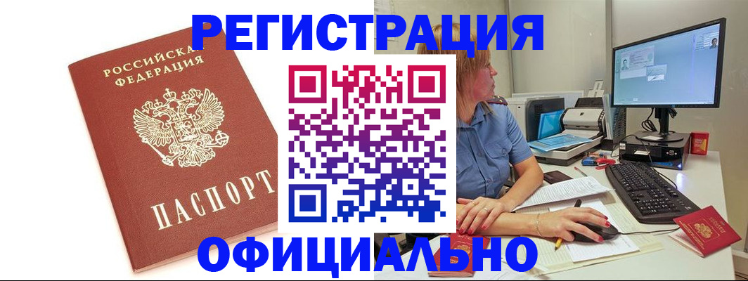 форма 3 в Саках